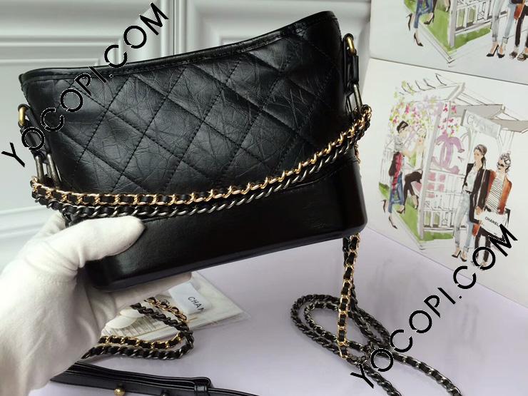 CHANEL'S GABRIELLE」ガブリエル ドゥ シャネル スモール ホーボー 