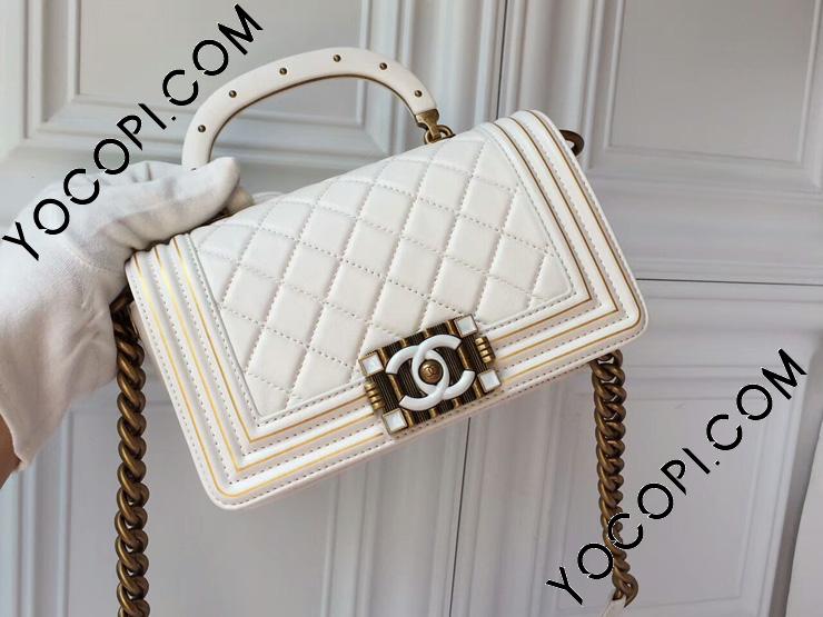 ボーイ シャネル 「BOY CHANEL」 ハンドバッグ ショルダーバッグ ボーイ シャネル 「BOY CHANEL」 ハンドバッグ ショルダーバッグ
