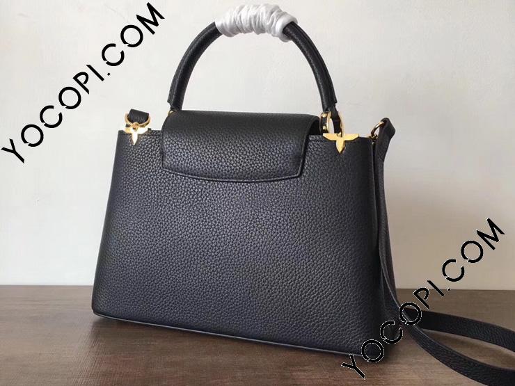 M54663】 LOUIS VUITTON ルイヴィトン トリヨン バッグ コピー