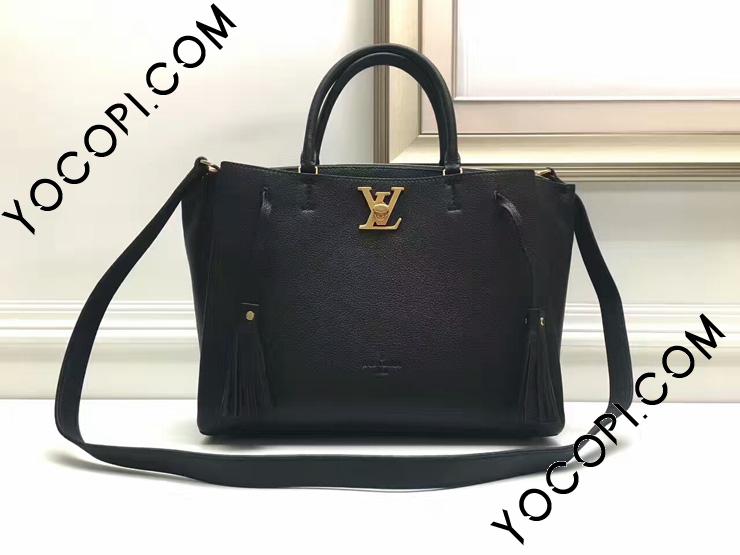 M54569】 ルイ・ヴィトンバッグコピー LOUIS VUITTON ロックミート