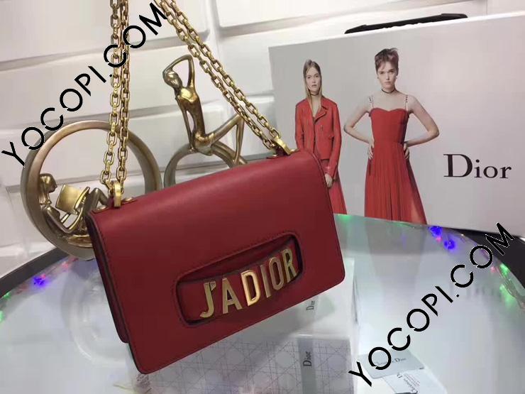 美品Dior ジャディオールチェーンレザーショルダーバッグ赤レッド
