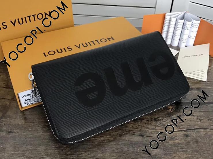 美 Louis Vuitton ルイヴィトン Supreme M67723