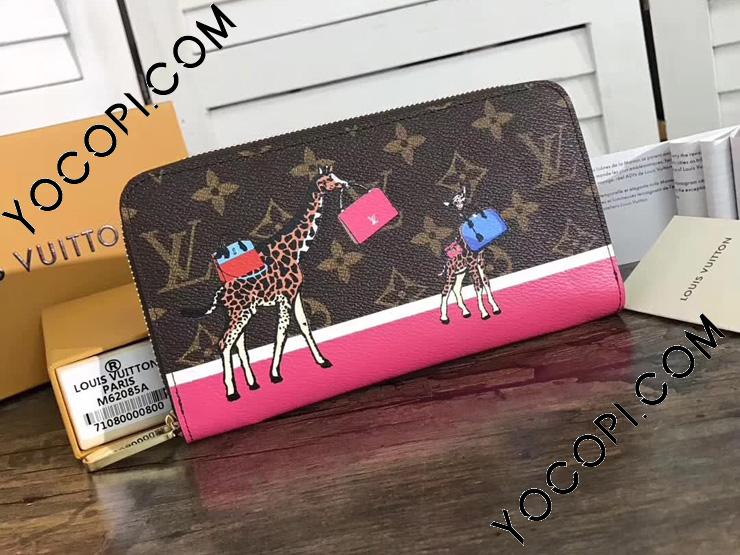 ジッピーウォレット | M62085 | 長財布 | 中古A品| レディース