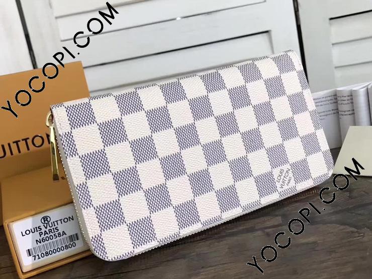 N60058】 ルイヴィトン ダミエ・アズール 財布 コピー 「LOUIS