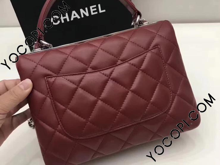 【A92236 Y61313 4B099】 シャネル 「CHANEL」 2017秋冬新作 チェーンショルダー トレンディCC ハンドバッグ