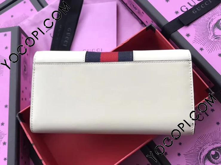 476084 CWLSG 8454】 グッチ シルヴィ 長財布 コピー〔GUCCI