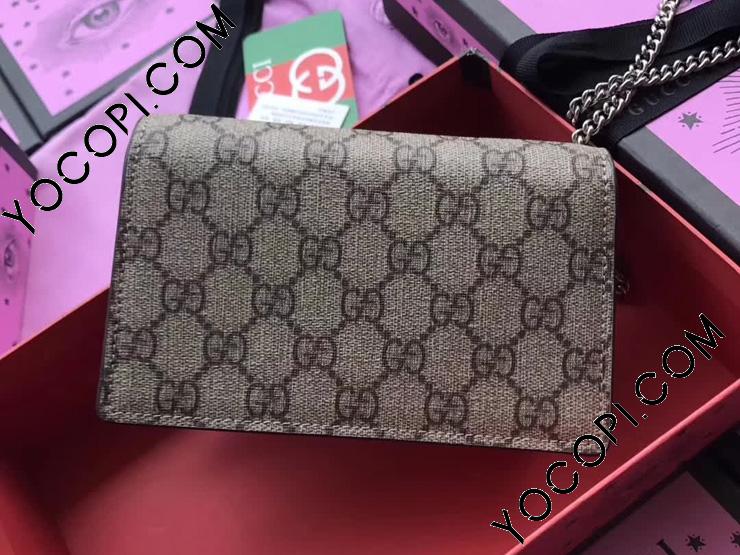 【476432 KHNRN 8642】 GUCCI グッチ ディオニュソス GGスプリーム バッグ コピー キャンバス スーパーミニバッグ