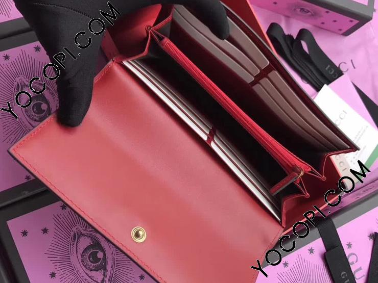 476055 K9GXT 8694】 GUCCI グッチ レディース 二つ折り長財布 