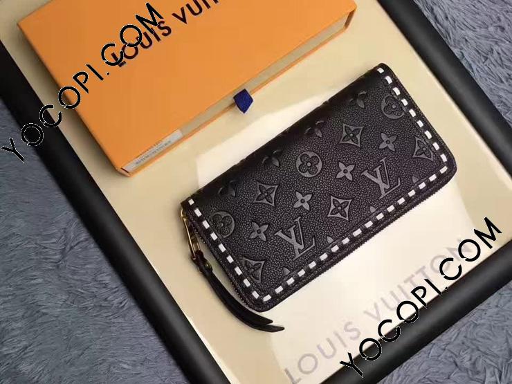 M64805】 LOUIS VUITTON ルイヴィトン モノグラム・アンプラント 財布 