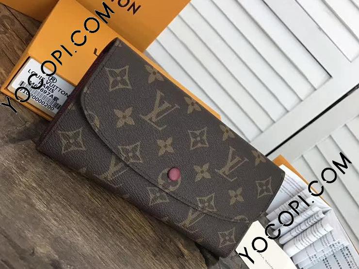 LOUIS VUITTON ポルトフォイユ エミリー 二つ折長財布 モノグラム