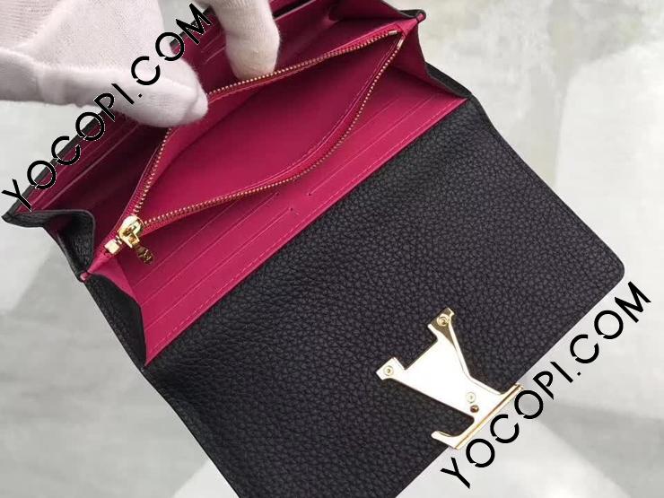 M61248】 LOUIS VUITTON ルイヴィトン トリヨン 長財布 スーパーコピー