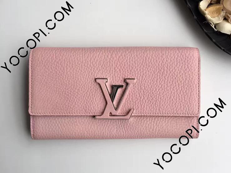 LOUIS VUITTON M61250 ポルトフォイユ・カプシーヌ マグノリア 長財布（小銭入れあり） トリヨン レディース