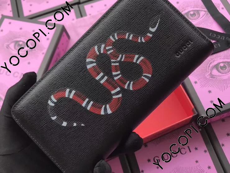 GUCCI スネーク 長財布 451273