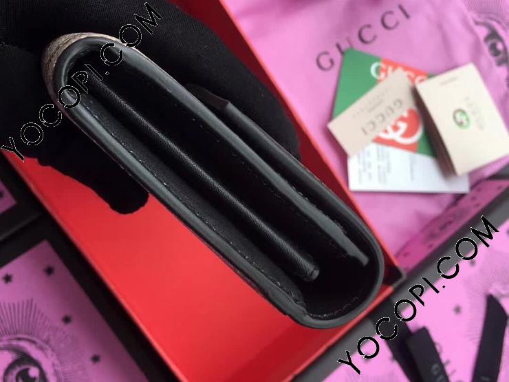 410100 KHNKG 9769】 GUCCI グッチ GGスプリーム 長財布 コピー