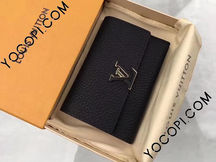 M62157】 LOUIS VUITTON ルイヴィトン トリヨン 財布 コピー