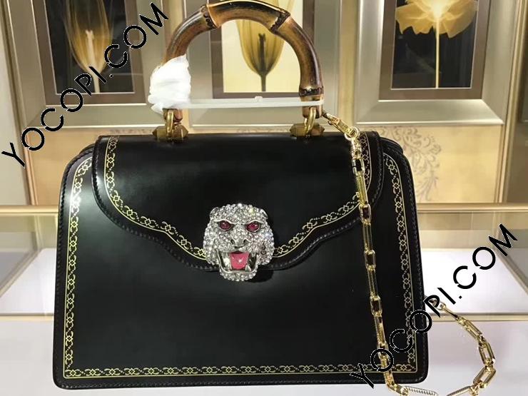 488666 DT98X 8556】 GUCCI グッチ シアラ バッグ スーパー