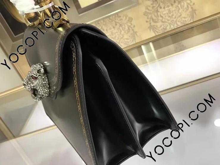 488666 DT98X 8556】 GUCCI グッチ シアラ バッグ スーパー 488666 DT98X 8556】 GUCCI グッチ シアラ バッグ スーパー