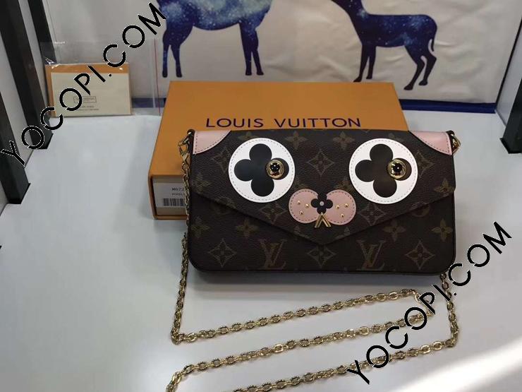 M67248】 LOUIS VUITTON ルイヴィトン モノグラム 長財布 スーパー