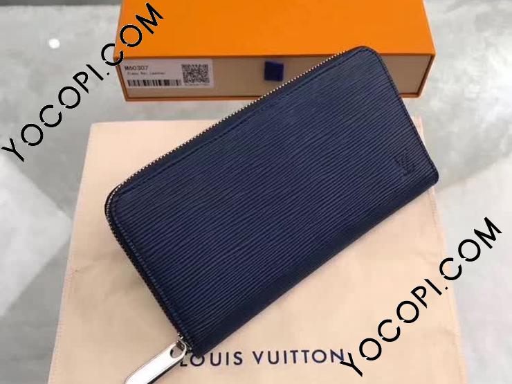 M61873】 LOUIS VUITTON ルイヴィトン エピ 長財布 スーパーコピー