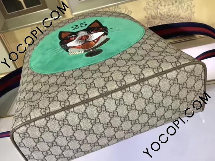 505372 96IQT 8741】 GUCCI グッチ GGスプリーム バッグ スーパー 