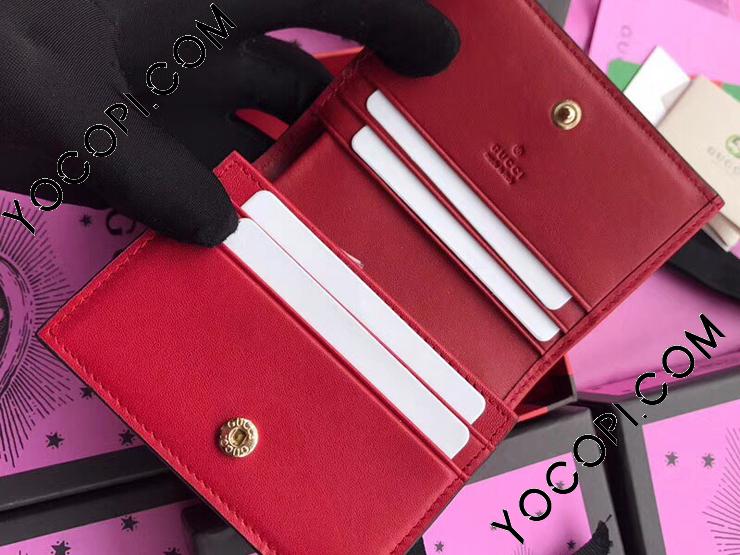 476412 K9G2G 9789】 GUCCI グッチ GGスプリーム 財布 コピー GG