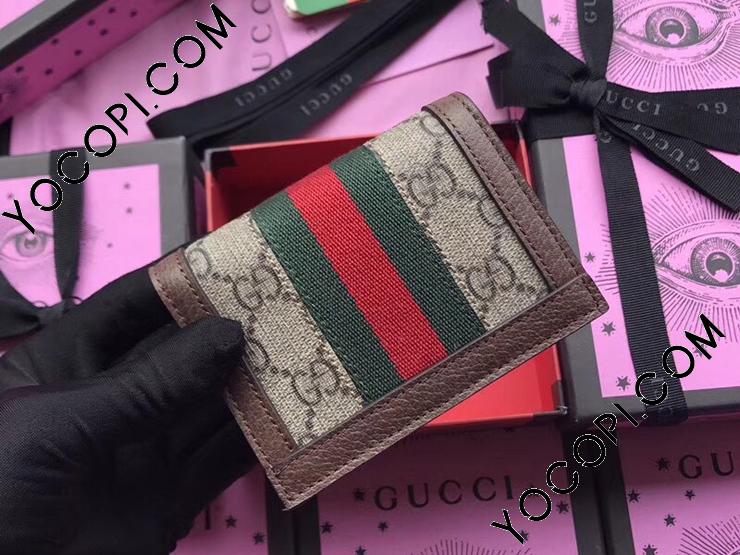 523155 96IWG 8745】 GUCCI グッチ 財布 スーパーコピー オフィディア