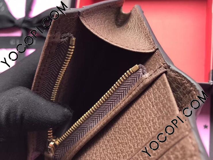 523155 96IWG 8745】 GUCCI グッチ 財布 スーパーコピー オフィ