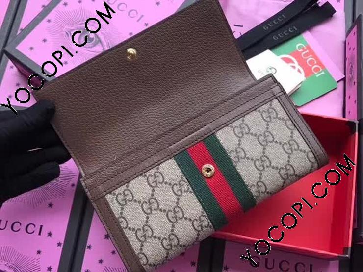 523153 96IWG 8745】 GUCCI グッチ オフィディア 財布 スーパー 523153 96IWG 8745】 GUCCI グッチ オフィディア 財布 スーパー