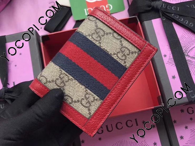 523155 96IWG 8540】 GUCCI グッチ 財布 コピー オフィディア GG 