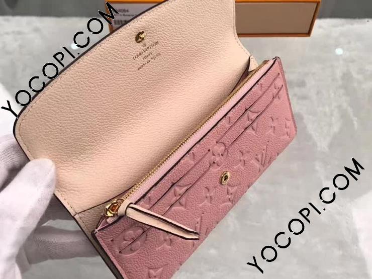 M64084】 LOUIS VUITTON ルイヴィトン モノグラム・アンプラント