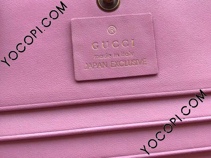 476050 0G6EZ 5878】 GUCCI グッチ 財布 コピー チェリー グッチ 476050 0G6EZ 5878】 GUCCI グッチ 財布 コピー チェリー グッチ