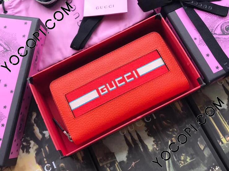 459138 CWGRN 7572】 GUCCI グッチ 長財布 コピー ストライプ レザー 