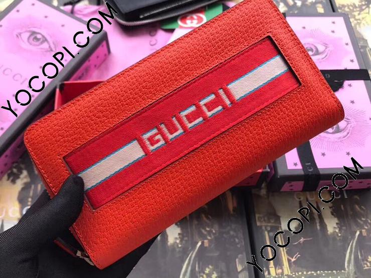 459138 CWGRN 7572】 GUCCI グッチ 長財布 コピー ストライプ