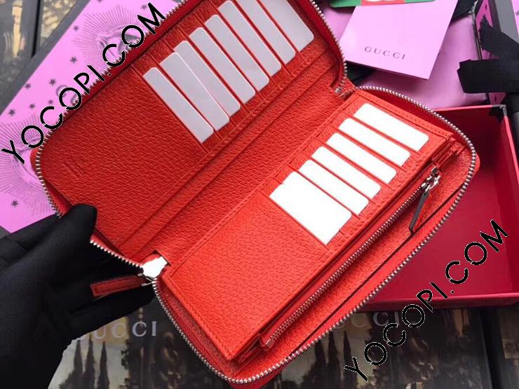 459138 CWGRN 7572】 GUCCI グッチ 長財布 コピー ストライプ