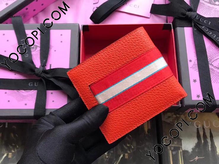 408827 CWGRN 7572】 GUCCI グッチ 財布 コピー ストライプ 408827 CWGRN 7572】 GUCCI グッチ 財布 コピー ストライプ