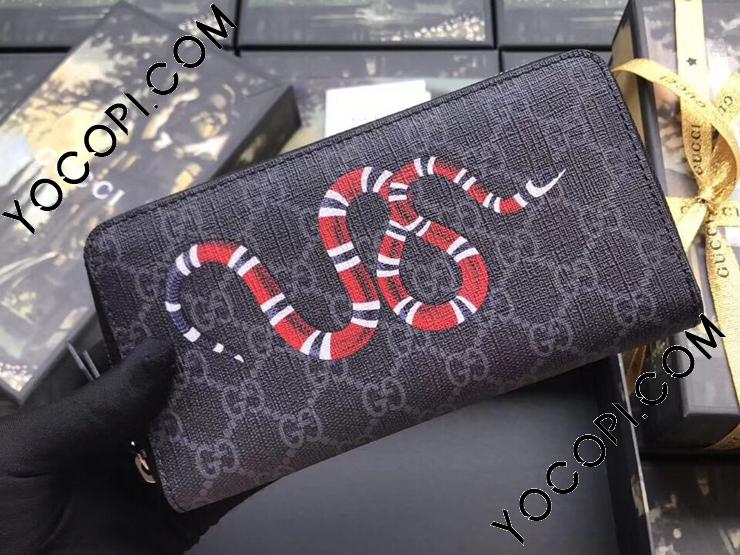 451273 K561N 1058】 GUCCI グッチ GGスプリーム 財布 スーパーコピー