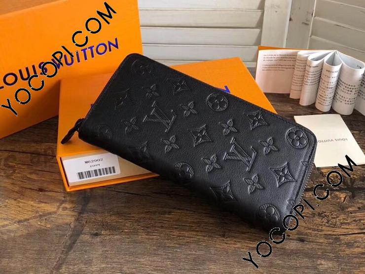 【M62902】 LOUIS VUITTON ルイヴィトン モノグラム･シャドウ 長財布 スーパーコピー ジッピーウォレット・ヴェルティカル