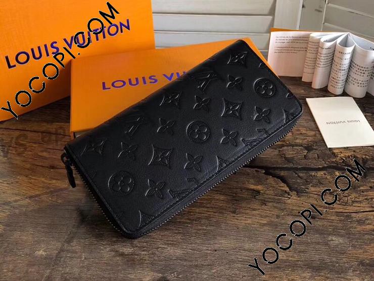 M62902】 LOUIS VUITTON ルイヴィトン モノグラム・シャドウ 長財布