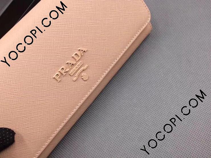 1MH132_2EBW_F0236】 PRADA プラダ 財布 スーパーコピー