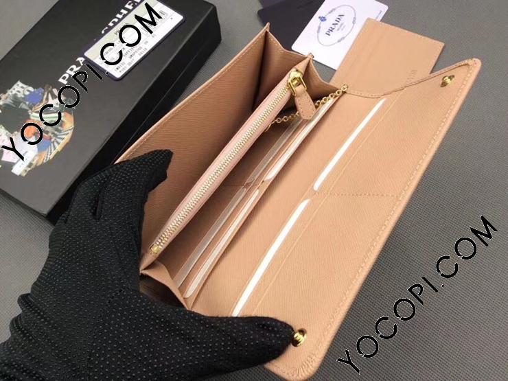 1MH132_2EBW_F0236】 PRADA プラダ 財布 スーパーコピー