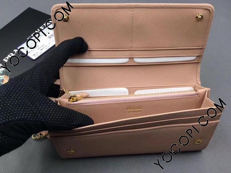 【美品】プラダ 長財布 二つ折り財布 サフィアーノレザー 小銭入れ付き ベージュ 1MH132_2EBW_F0236】 PRADA プラダ 財布 スーパーコピー