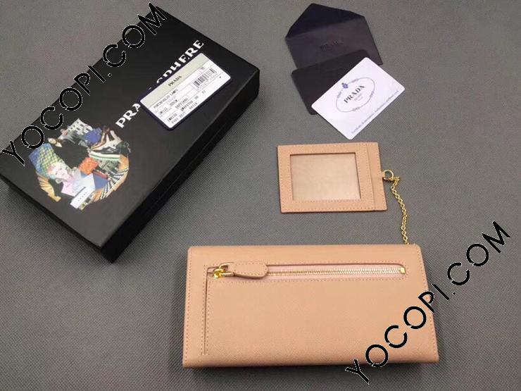 1MH132_2EBW_F0236】 PRADA プラダ 財布 スーパーコピー