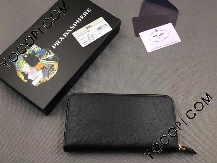 1ML506_2EBW_F0002】 PRADA プラダ 長財布 スーパーコピー