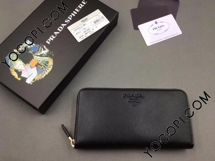 1ML506_2EBW_F0002】 PRADA プラダ 長財布 スーパーコピー