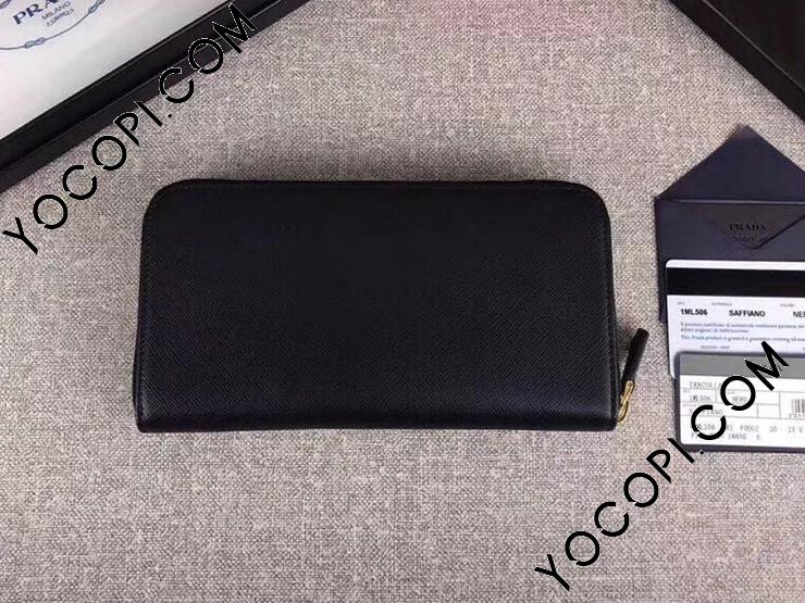 1ML506_QWA_F0002】 PRADA プラダ 長財布 コピー 「サフィアーノ