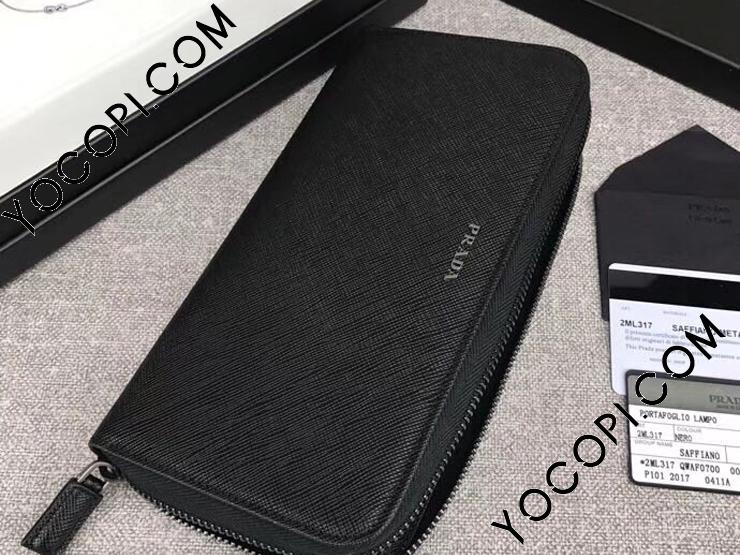 2017新作 PRADA SAFFIANO ドキュメントケース 長財布