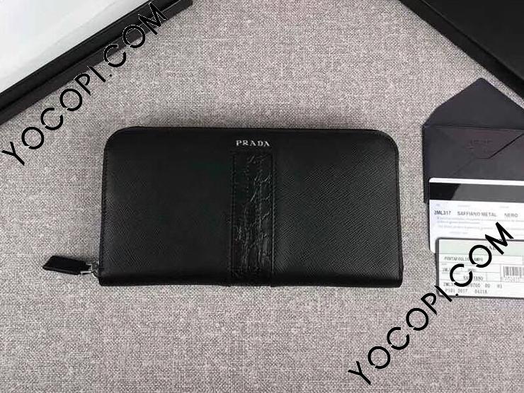2ml317 2eb3 F0002 Prada プラダ 長財布 スーパーコピー サフィアーノ レザー ドキュメントホルダー メンズ ラウンドファスナー財布 5色選択可 ブラック プラダ ラウンドファスナー財布 プラダ 財布 プラダコピー ブランドコピー優良店 2ml317 2eb3 F0002 Prada プラダ 長財布 スーパーコピー サフィアーノ レザー ドキュメントホルダー メンズ ラウンドファスナー財布 5色選択可 ブラック プラダ ラウンドファスナー財布 プラダ 財布 プラダコピー ブランドコピー優良店