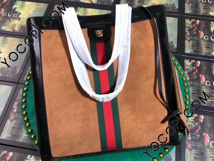 519335 0KCDT 2863】 GUCCI グッチ オフィディア バッグ スーパー