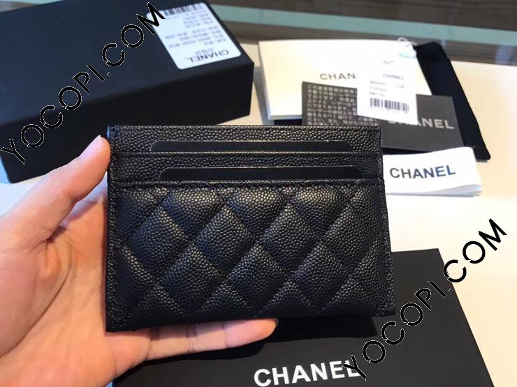A84431 Y33262 94305】 BOY CHANEL ボーイ シャネル カード