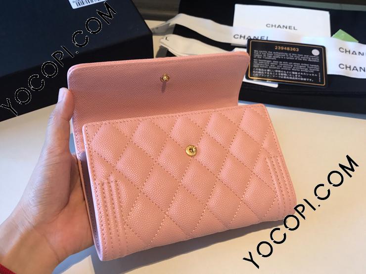 A84302 ch327】 BOY CHANEL ボーイ シャネル 財布 コピー